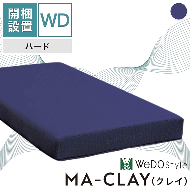 黒 ワイドダブル マットレス THINK SLEEP FIT ワイドダブルマットレス幅150㎝ NN80W4