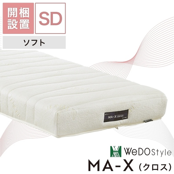 【美品】セミダブル◆４.５cm厚固め◆東洋紡ブレスエアー相当品119×200cm ブレスエアーカバー- 通販・テレビショッピングのショップチャンネル