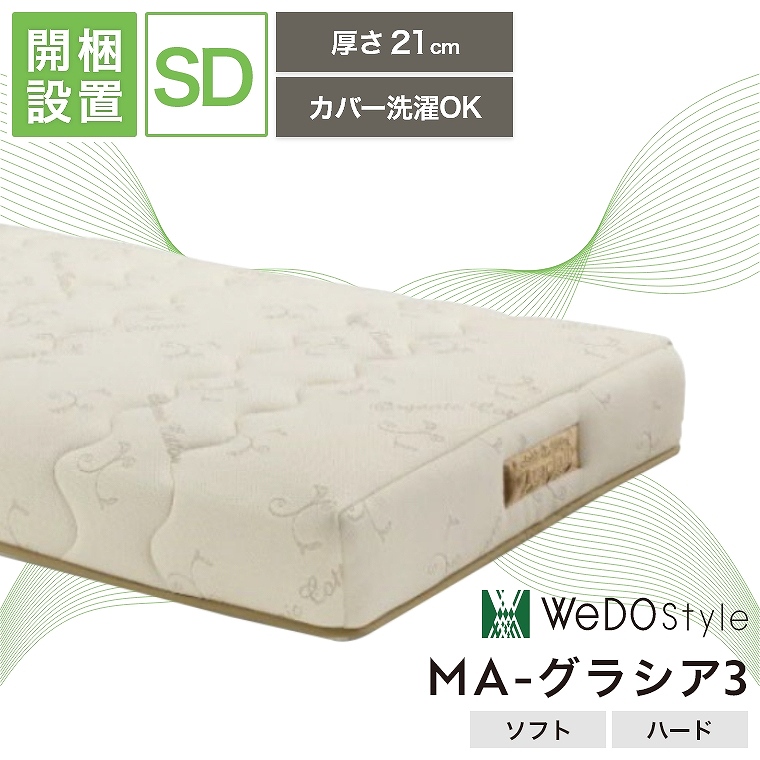 新品未使用 熟睡用たわし 専用カバー 【補充用】熟睡用中材付き ディーブレス 新品未使用 熟睡用たわし 専用カバー 【補充用】熟睡用中材付き