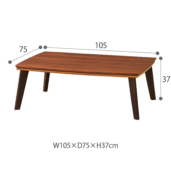 こたつテーブル ピノン105N 105×75cm ウォールナット 家具のホンダ