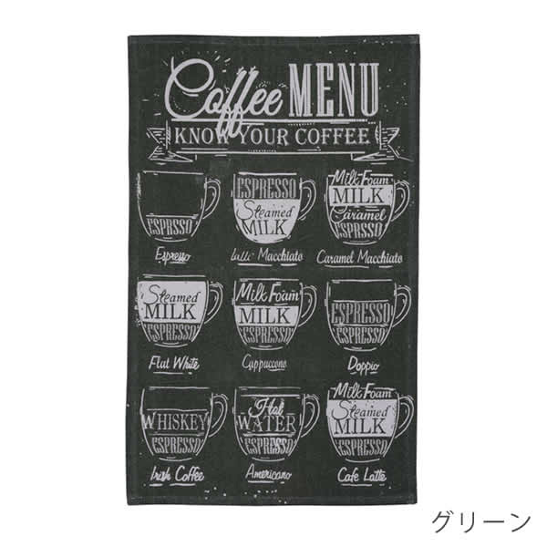 東谷 東谷 ラグ ブルー W130×D190 TTR-155BL マット カーペット カフェ cafe カフェ風 メーカー直送 送料無料