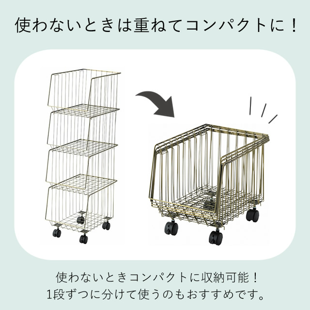 シンプルで使い勝手が良い！キャスター付きの収納ワゴン AKB-439 4D スタッキングワゴン 4段 東谷 家具のホンダ インターネット本店  ラグ・カーペット・じゅうたん・テーブルマット匠の通販サイト
