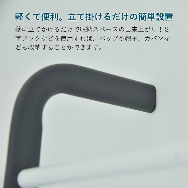立て掛けるだけで壁面を収納スペースに Lfs 092 ラガーハンガー 東谷 家具のホンダ インターネット本店 ラグ カーペット じゅうたん テーブルマット匠の通販サイト