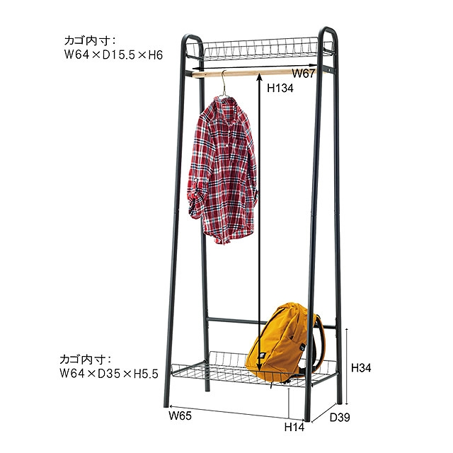 メッシュ棚付きで収納抜群！小物も鞄も片づけられる LFS-882 ハンガーラック 東谷 家具のホンダ インターネット本店  ラグ・カーペット・じゅうたん・テーブルマット匠の通販サイト