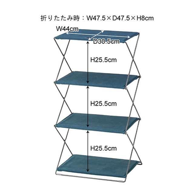 小さく折りたみ可能！持ち運べるシェルフ MIP-94 フォールディング