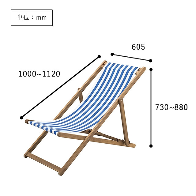 折りたたみ可能で便利！リゾート気分でゆったりくつろげる NX-522 デッキチェア 東谷 家具のホンダ インターネット本店  ラグ・カーペット・じゅうたん・テーブルマット匠の通販サイト