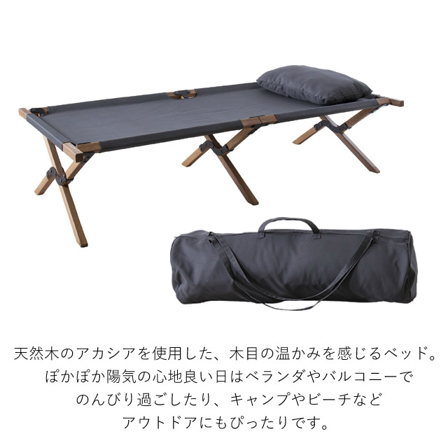 ふかふかの大きな枕付き！どこにでも持ち運べるベッド NX-935