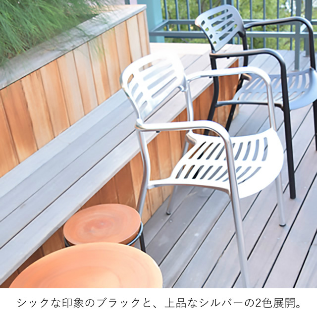 重ねて収納も便利。シンプルでお洒落なチェア 【4脚セット】ODS