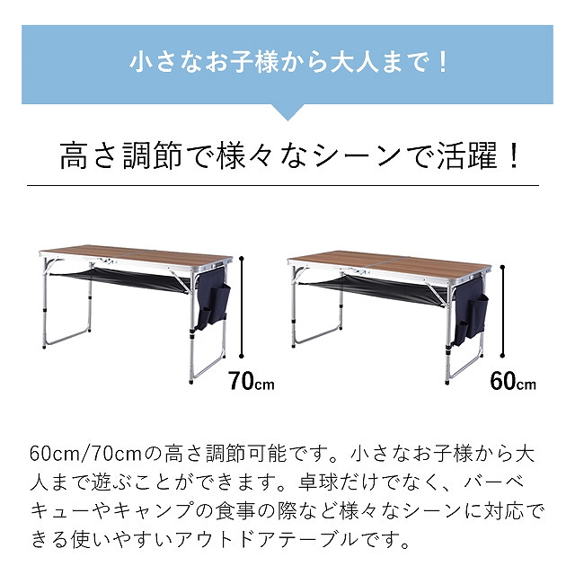 小さく折りたたんで持ち運べる！卓球ができるアウトドアテーブル ODL