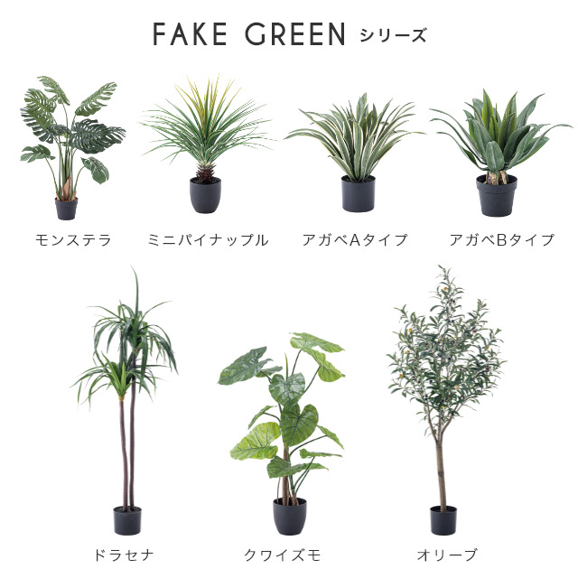 手軽にお部屋に緑を 人工観葉植物 フェイクグリーン オリーブ 家具のホンダ インターネット本店 ラグ カーペット じゅうたん テーブルマット匠の通販サイト