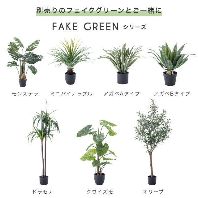 観葉植物をセンス良くおしゃれに飾れる！ 底穴付き観葉植物用