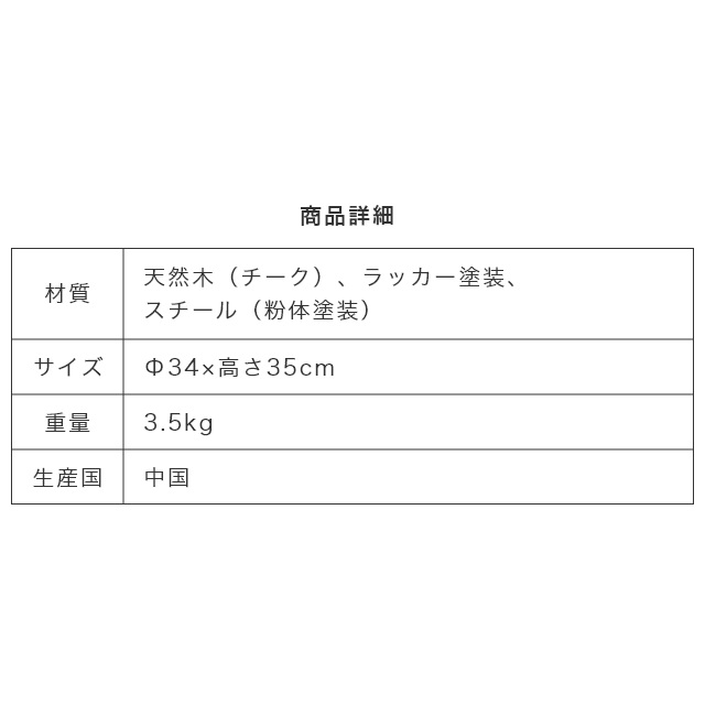 観葉植物をセンス良くおしゃれに飾れる！ ウッドプランターS GUY-813