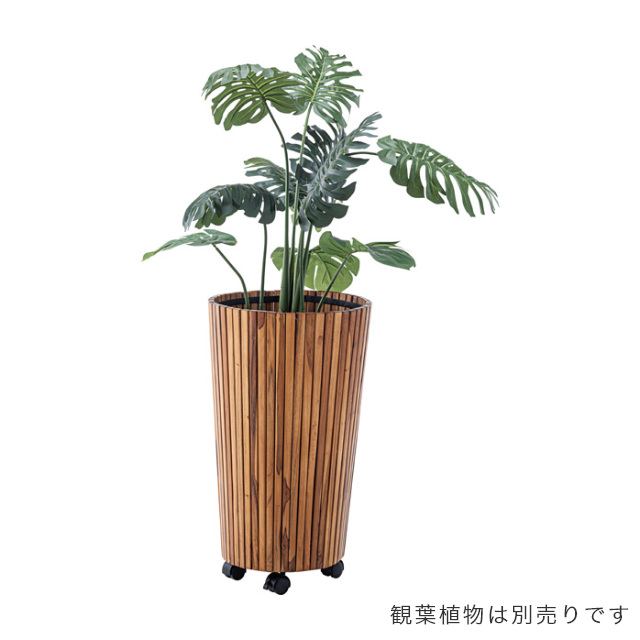 観葉植物をセンス良くおしゃれに飾れる！ ウッドプランターL GUY-814