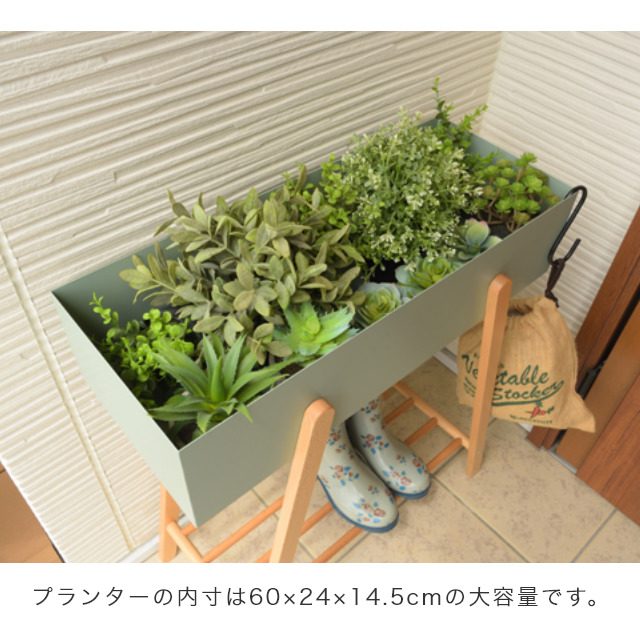 植物をおしゃれに飾れるシンプルなプランタースタンド PW-51 家具の