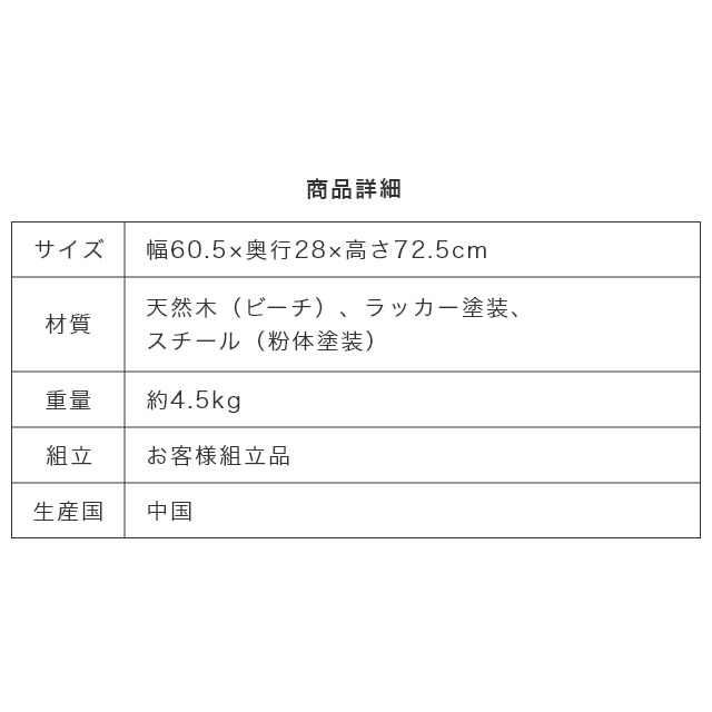 植物をおしゃれに飾れるシンプルなプランタースタンド PW-51 家具の