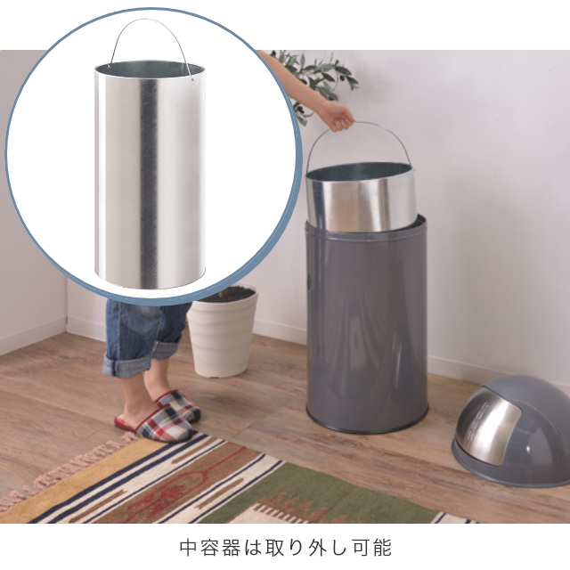 中容器付き！お手入れ簡単！プッシュ式ゴミ箱 30L LFS-233 家具の