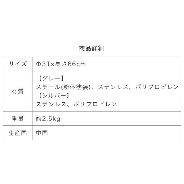 中容器付き！お手入れ簡単！プッシュ式ゴミ箱 30L LFS-233 家具の