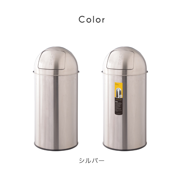 中容器付き！お手入れ簡単！プッシュ式ゴミ箱 40L LFS-234 家具の