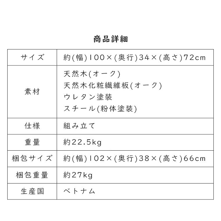 少し低めのシンプルなオープンシェルフ Timo(ティモ) 幅100cm 3段 ブラウン/ナチュラル TIM-34BR/TIM-34NA 東谷  家具のホンダ インターネット本店 ラグ・カーペット・じゅうたん・テーブルマット匠の通販サイト