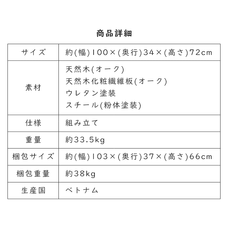 少し低めのシンプルなチェスト(引出付) Timo(ティモ) 幅100cm ブラウン