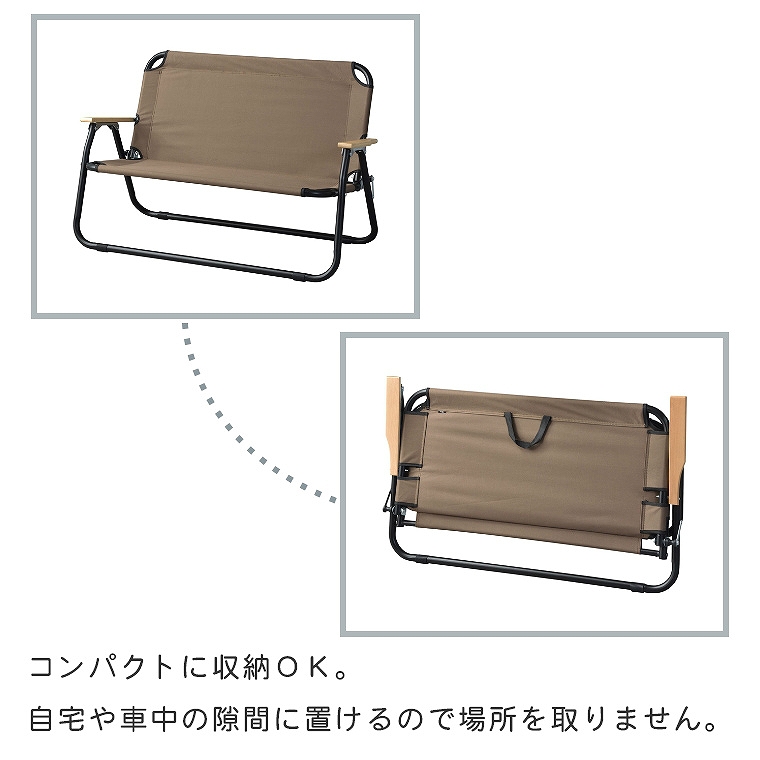 アウトドアチェア フォールディングチェア 2人掛け OLC-622 東谷 