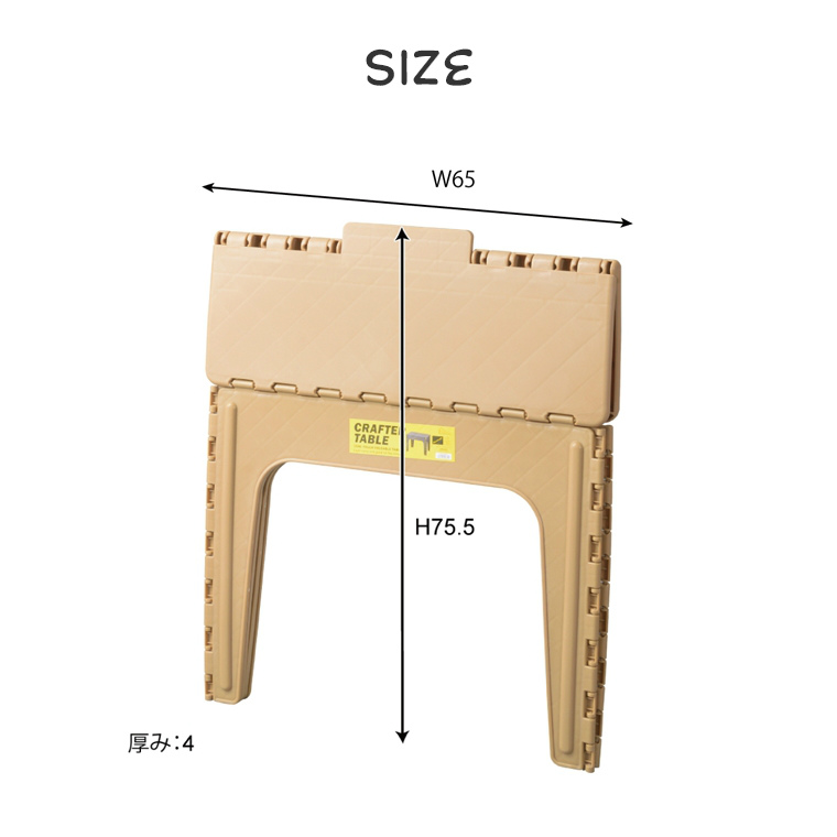 折りたたみOK！室内でも屋外でも！クラフターテーブル スクエアタイプ LFS-415 東谷 （折りたたみ/アウトドア/キャンプ/コンパクト収納/軽量）  家具のホンダ インターネット本店 ラグ・カーペット・じゅうたん・テーブルマット匠の通販サイト