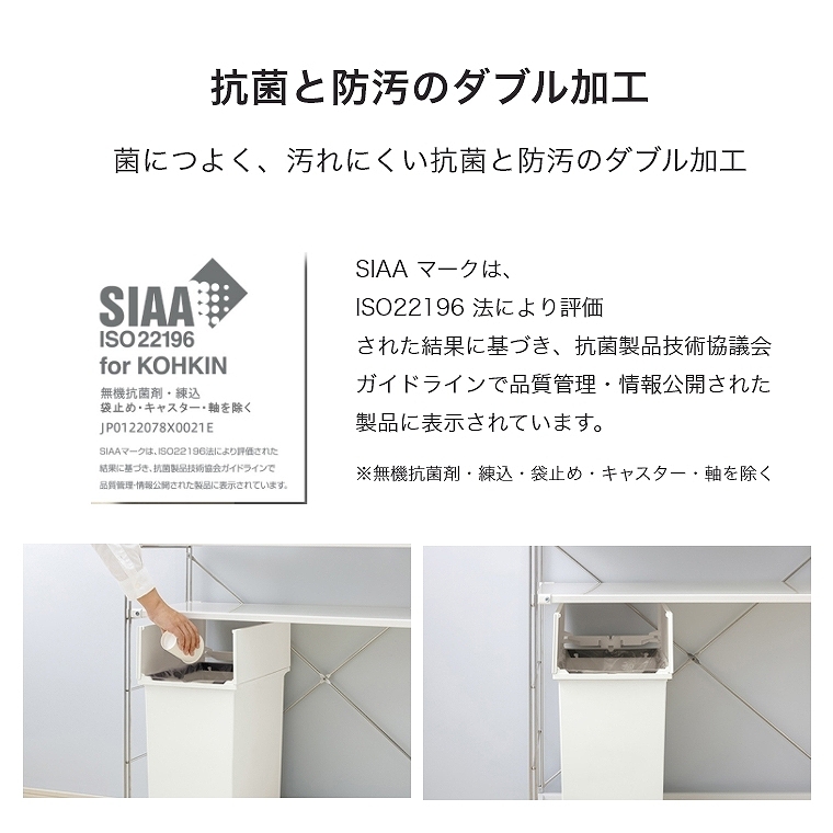 抗菌と防汚のダブル加工 ゴミ箱20L 日本製 コンパクトなペダル