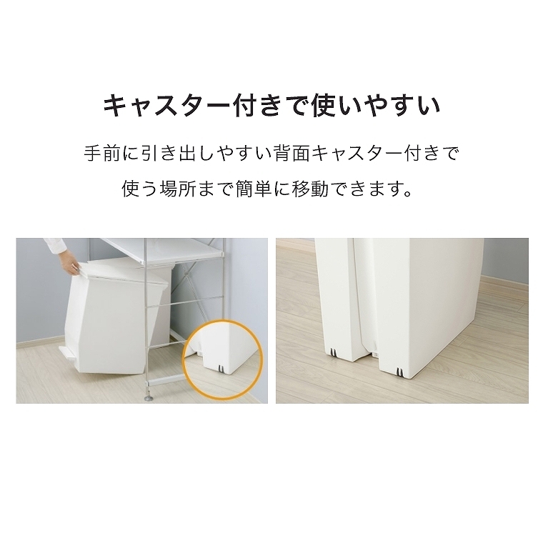 抗菌と防汚のダブル加工 ゴミ箱20L 日本製 コンパクトなペダル