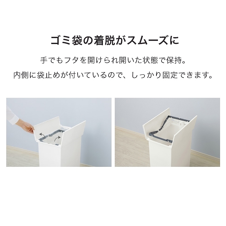 抗菌と防汚のダブル加工 ゴミ箱35L 日本製 コンパクトなペダル