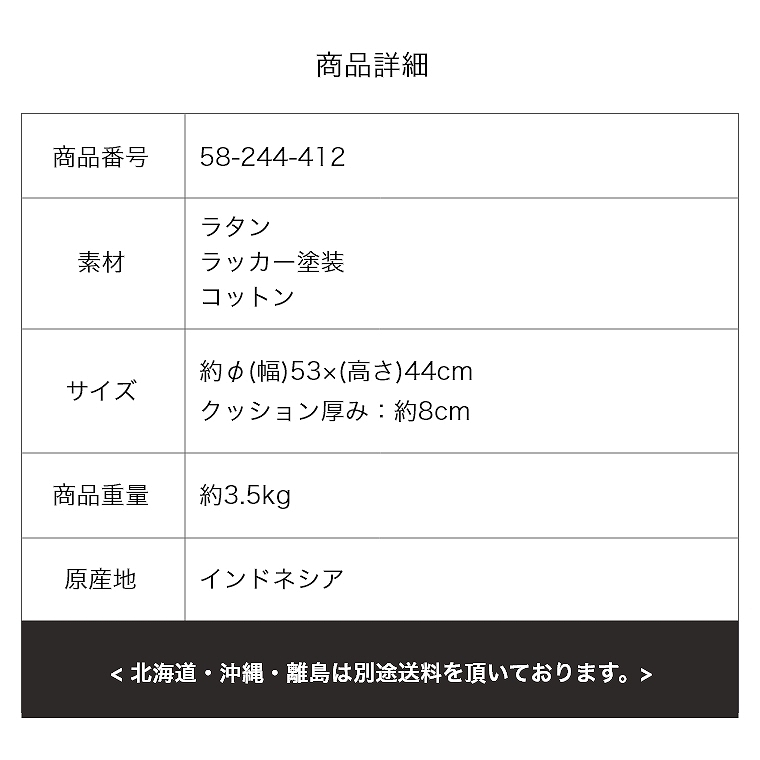 ラタンの脚とボリュームのあるコットンデニムクッションのマシュー