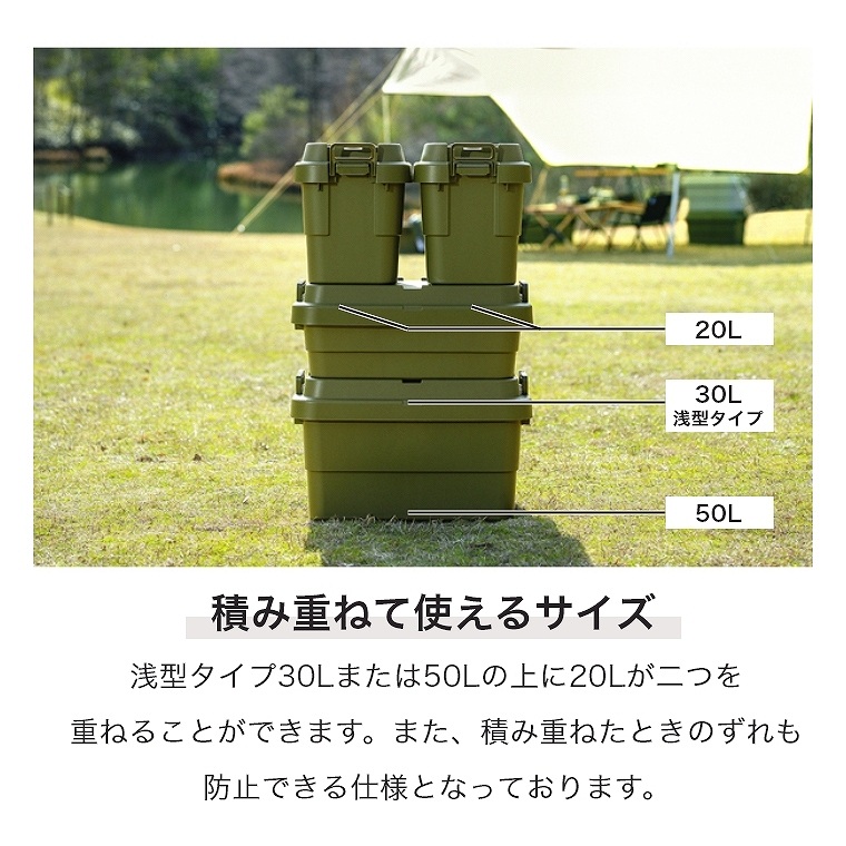 アウトドアでも室内でも大活躍するマルチ収納ボックス 20L