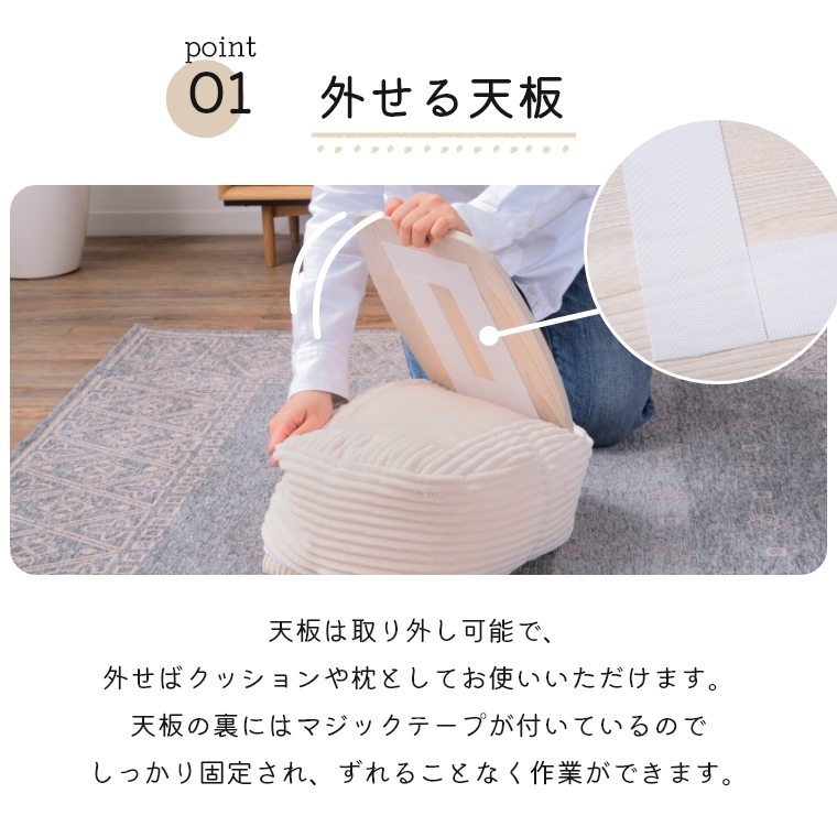 要問い合せ♥️男前ロックな空間♥️遊び心満点♪テーブル　机　世田谷ベース マイクロビーズとコーデュロイが相性抜群のテーブルクッション！ Rafel