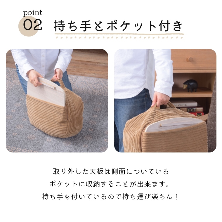 マイクロビーズとコーデュロイが相性抜群のテーブルクッション！ Rafel