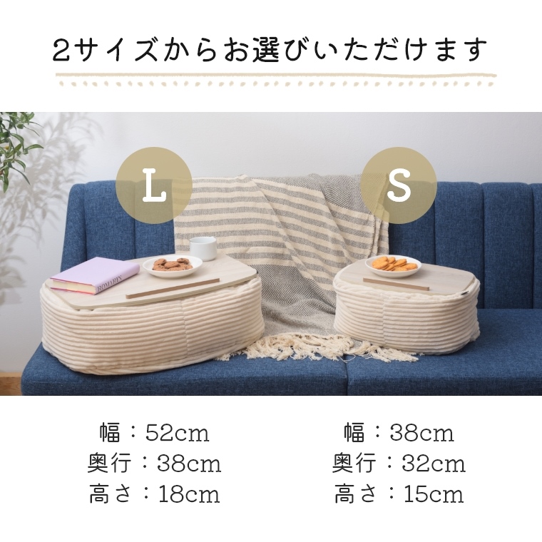 マイクロビーズとコーデュロイが相性抜群のテーブルクッション！ Rafel