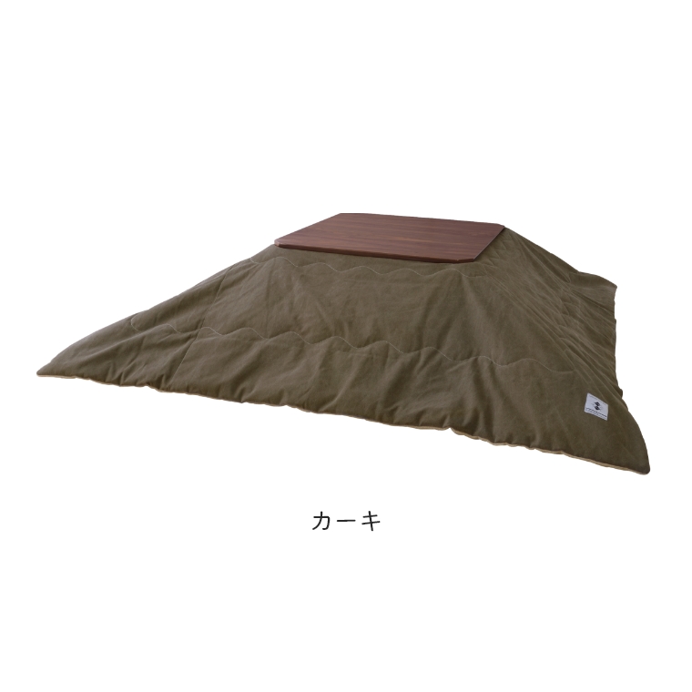 こたつ布団 190×190cm 正方形 KK-161 【対応こたつサイズ：80×80cm以下