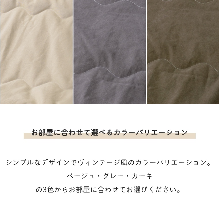 こたつ布団 190×230cm 長方形 KK-162 【対応こたつサイズ：80×120cm