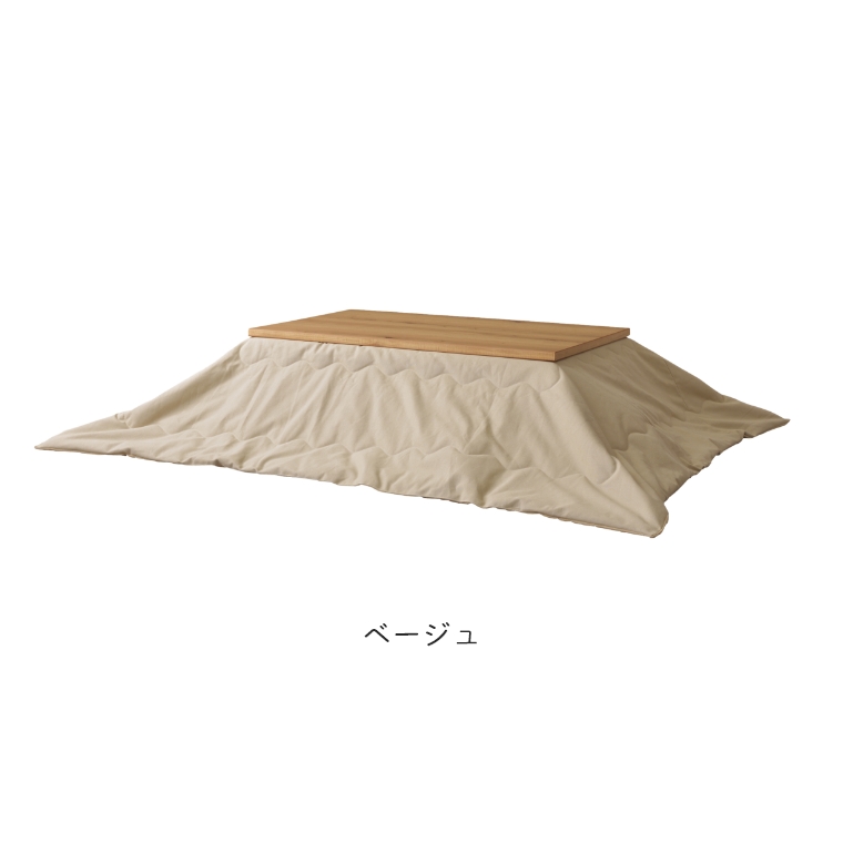 こたつ布団 190×230cm 長方形 KK-162 【対応こたつサイズ：80×120cm