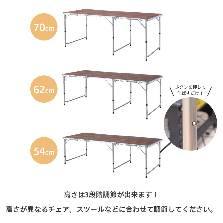 幅約180cmの大型フォールディングテーブル 奥行80cm 幅180cm ODL-558