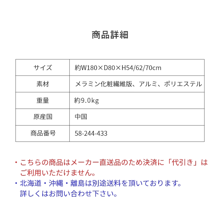 幅約180cmの大型フォールディングテーブル 奥行80cm 幅180cm ODL-558