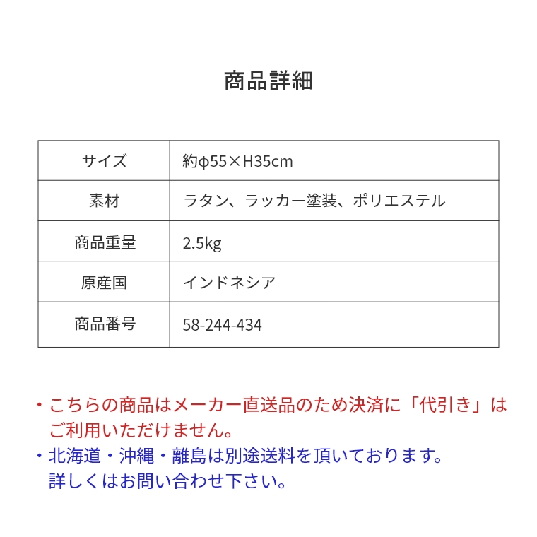 ふかふかクッション付き！人も使えるペットスツール 直径55cm 高さ35cm