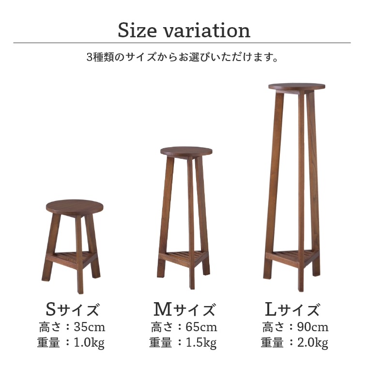 サイズ違いで置いてもおしゃれ！天然木が味わい深いプランター