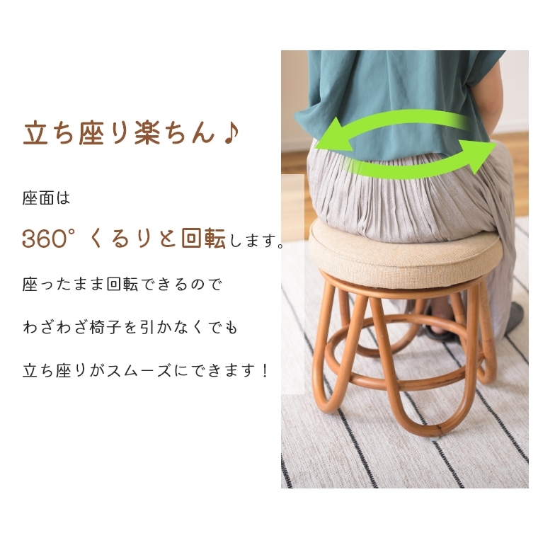 スツール オットマン Mollystool モリ―スツール NS-538 東谷 （ラタン