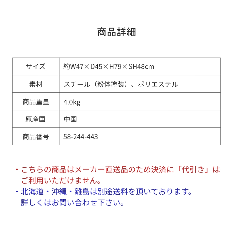 フォールディングチェア Joli ジョリー PC-33 東谷 （たためる／スモーキーカラー／デスクワーク／ファブリックチェア／ブラック／ブルー／グレー／ブラウン）  家具のホンダ インターネット本店 ラグ・カーペット・じゅうたん・テーブルマット匠の通販サイト