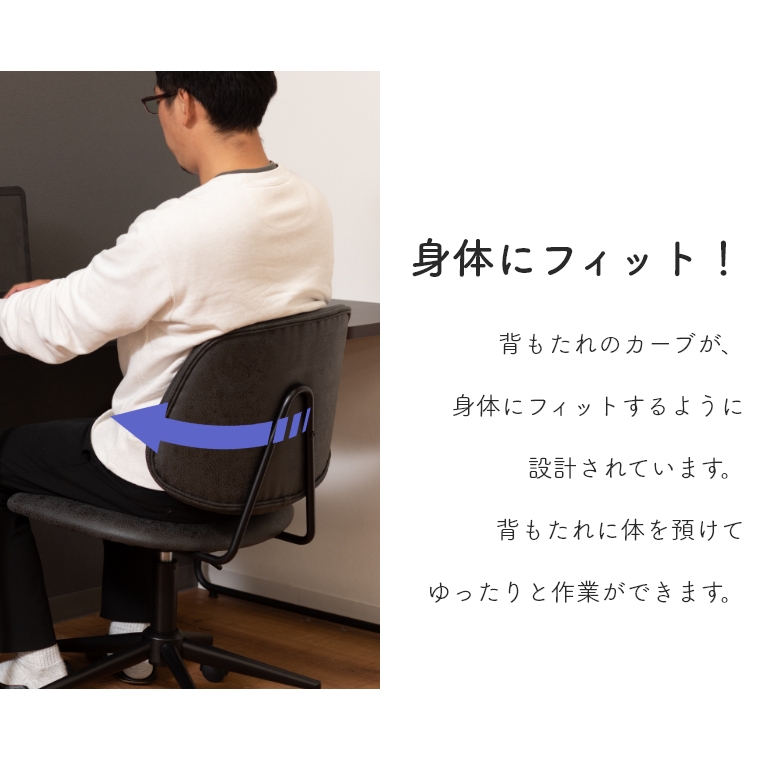 デスクチェア Grove desk chair グローヴデスクチェア PC-79 東谷