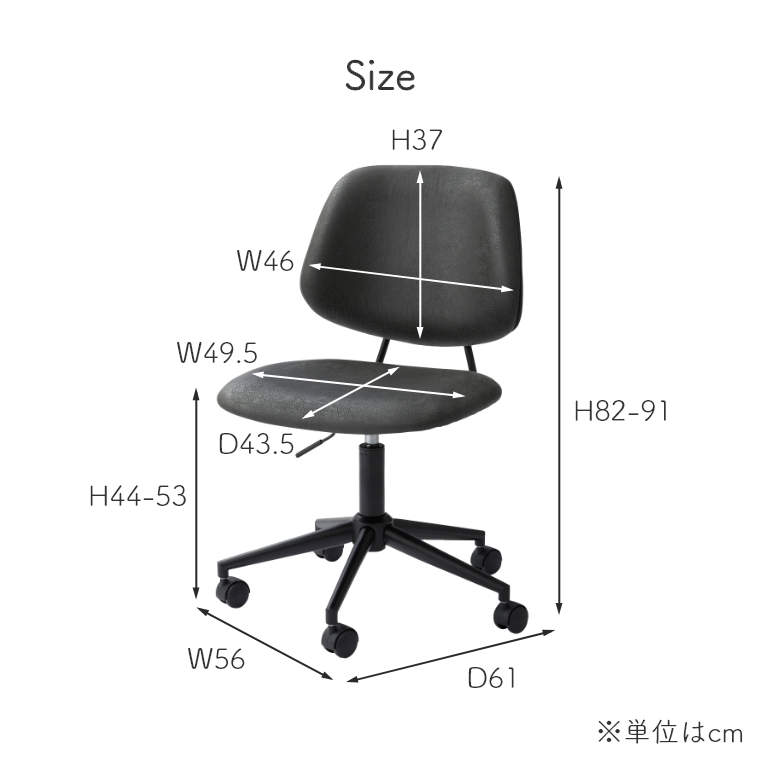 デスクチェア Grove desk chair グローヴデスクチェア PC-79 東谷