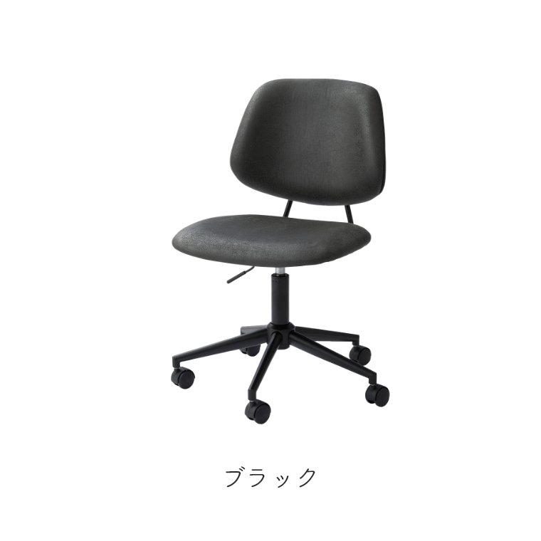 デスクチェア Grove desk chair グローヴデスクチェア PC-79 東谷 （回転式／昇降機能／シンプル／スタイリッシュ／デスクワーク／オフィス／グレー／ブラック）