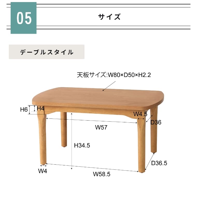 夏はテーブル、冬はコタツとして。こたつテーブル こたつ テーブル オールシーズン 2way KT-210 東谷  (天然木/長方形/北欧/調節/1人暮らし/伸長式/アジャスター付き/省スペース) 家具のホンダ インターネット本店 ラグ・カーペット・じゅうたん・ テーブルマット匠の通販サイト