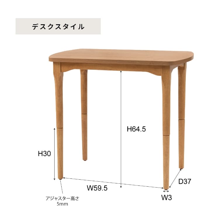 夏はテーブル、冬はコタツとして。こたつテーブル こたつ テーブル