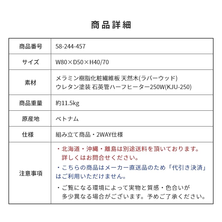 夏はテーブル、冬はコタツとして。こたつテーブル こたつ テーブル