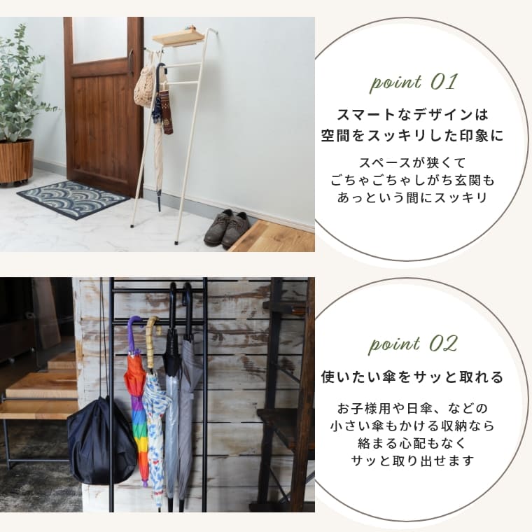 おしゃれと機能性を兼ね備えたアンブレラハンガー。 傘立て 傘掛け